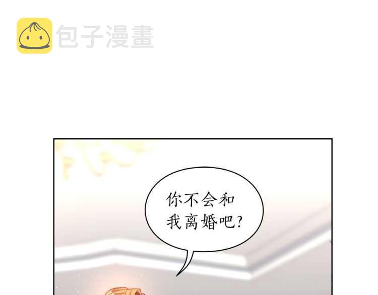 第61话 我要让你伤心79