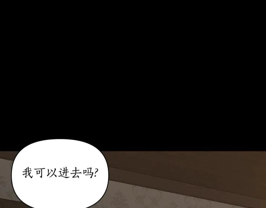 第114话 乳名155