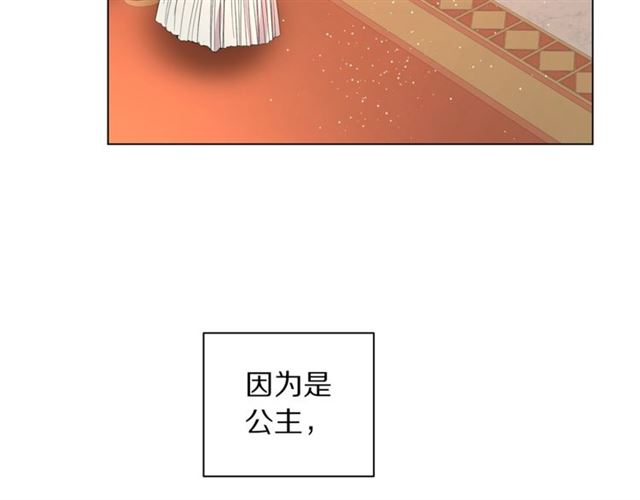 第37话 礼仪夫人29