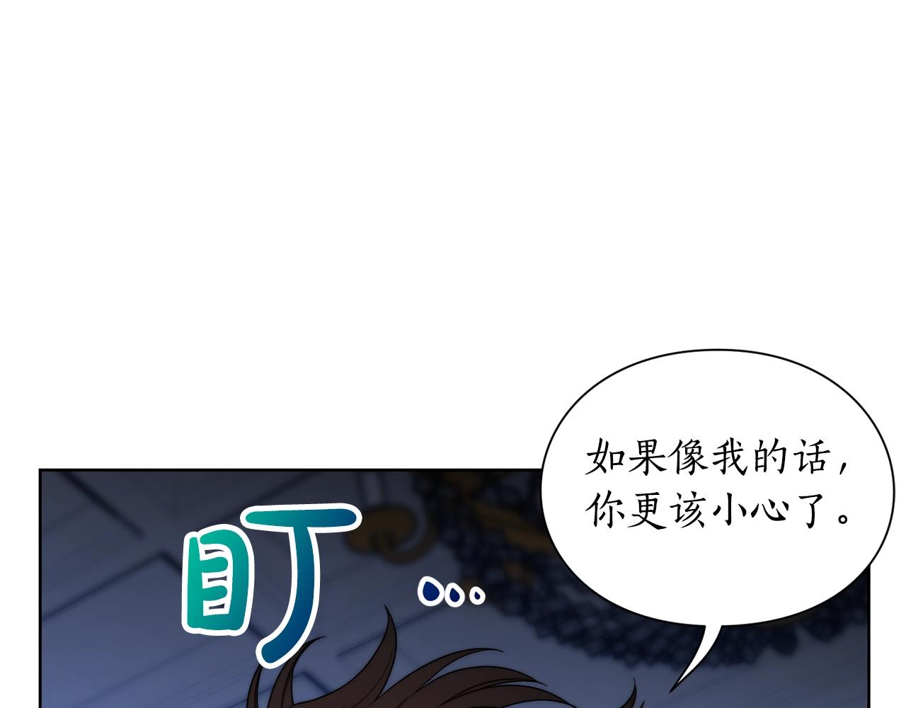 第103话 因为他像你90