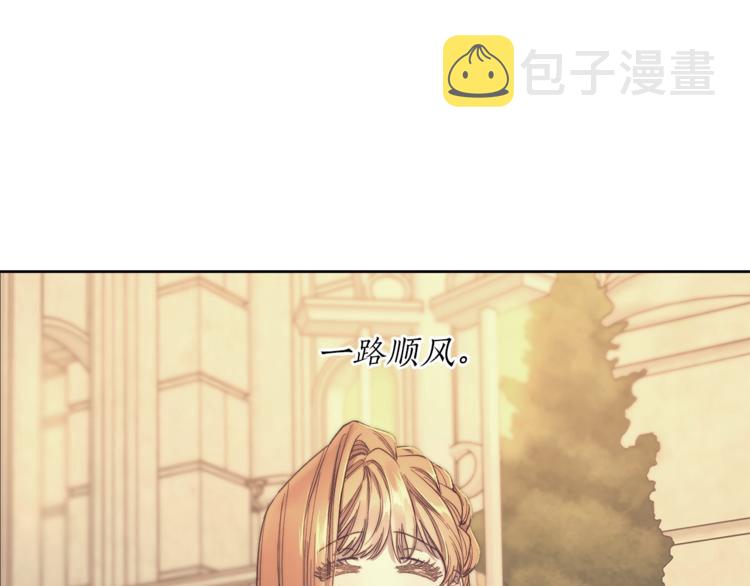 第83话 回归后的亲吻14