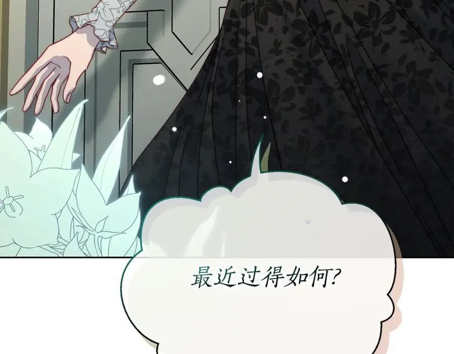 第120话 拒绝会诊167