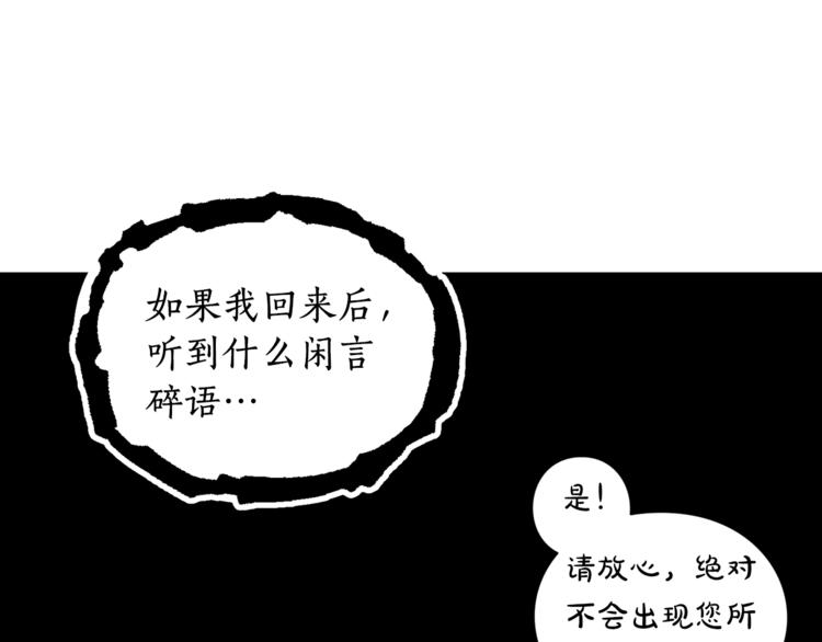 第64话 下意识护妻50