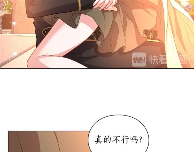第45话 这个女人是我的63