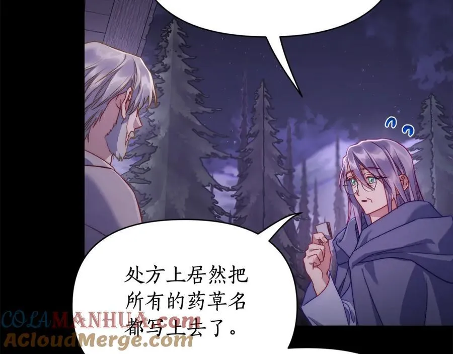 第124话 平静的幸福128