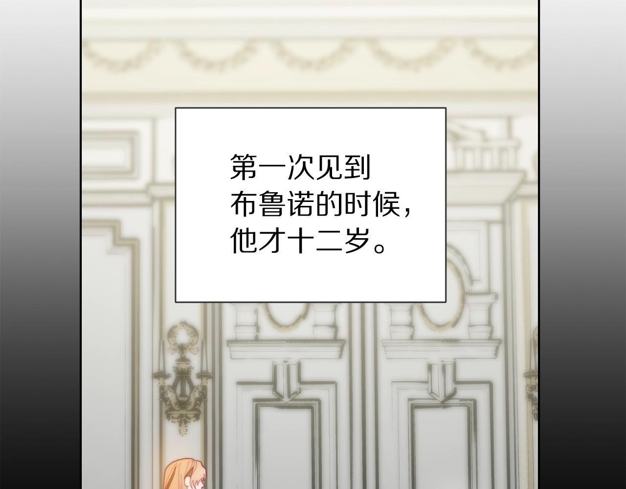 第108话 该去洗澡了49