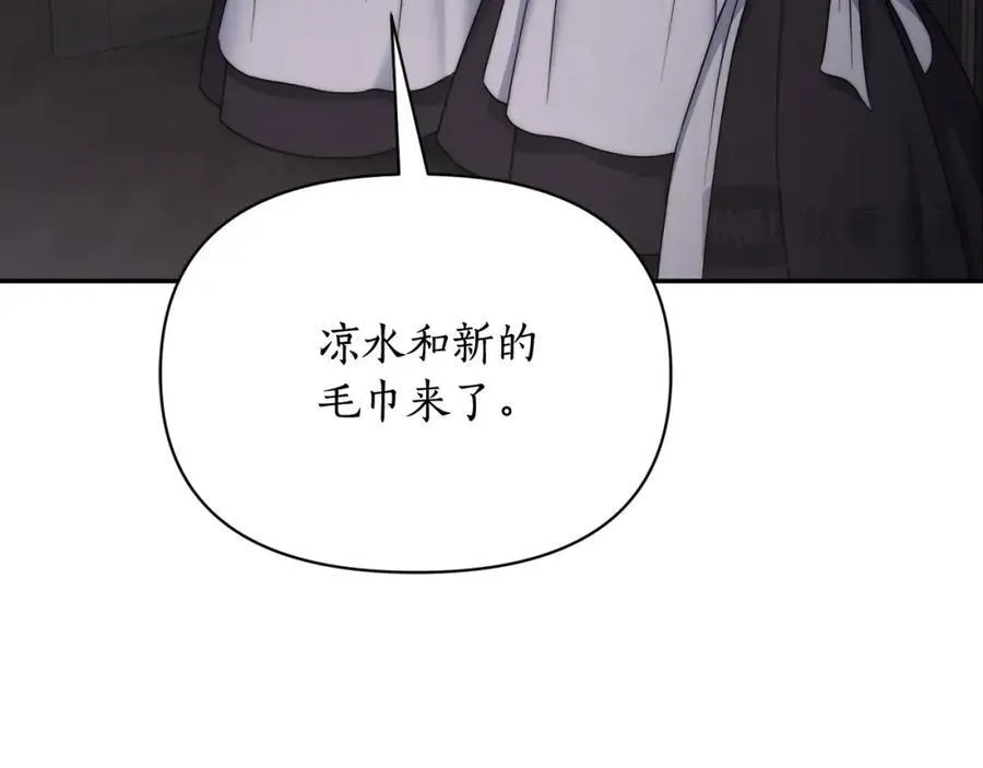 第126话 发热50