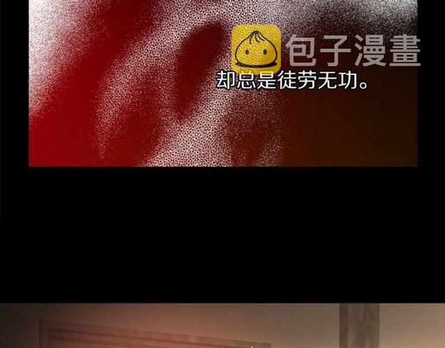 第47话 良药26