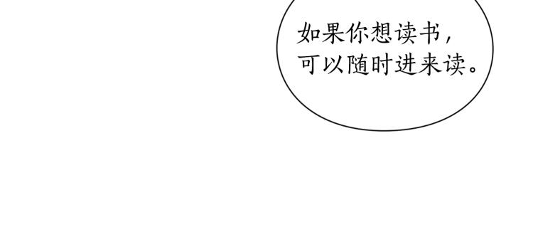 第95话 男人间的对话90