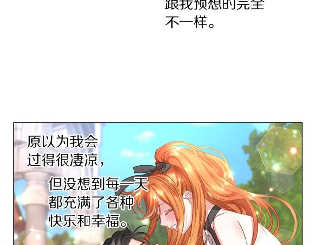 第51话 盒子里的项链102