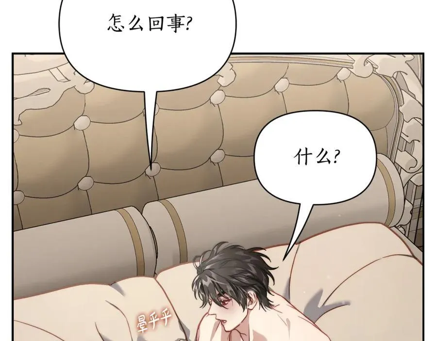 第132话 好久不见154