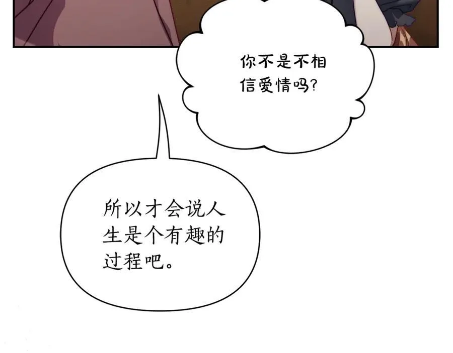 第133话 要幸福173