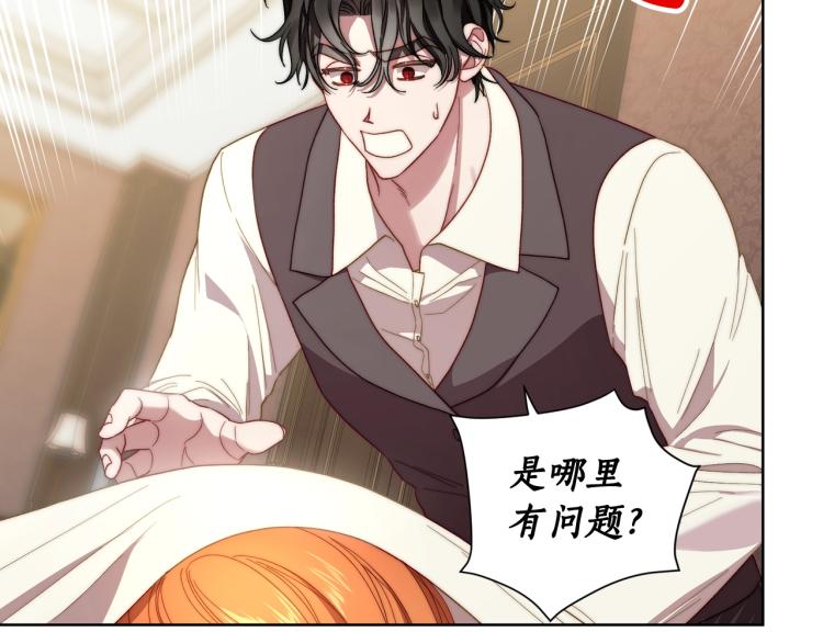 第93话 这就是幸福吗145