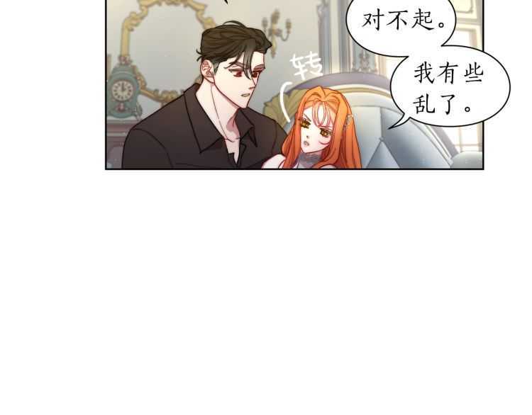 第60话 想你对我发脾气149