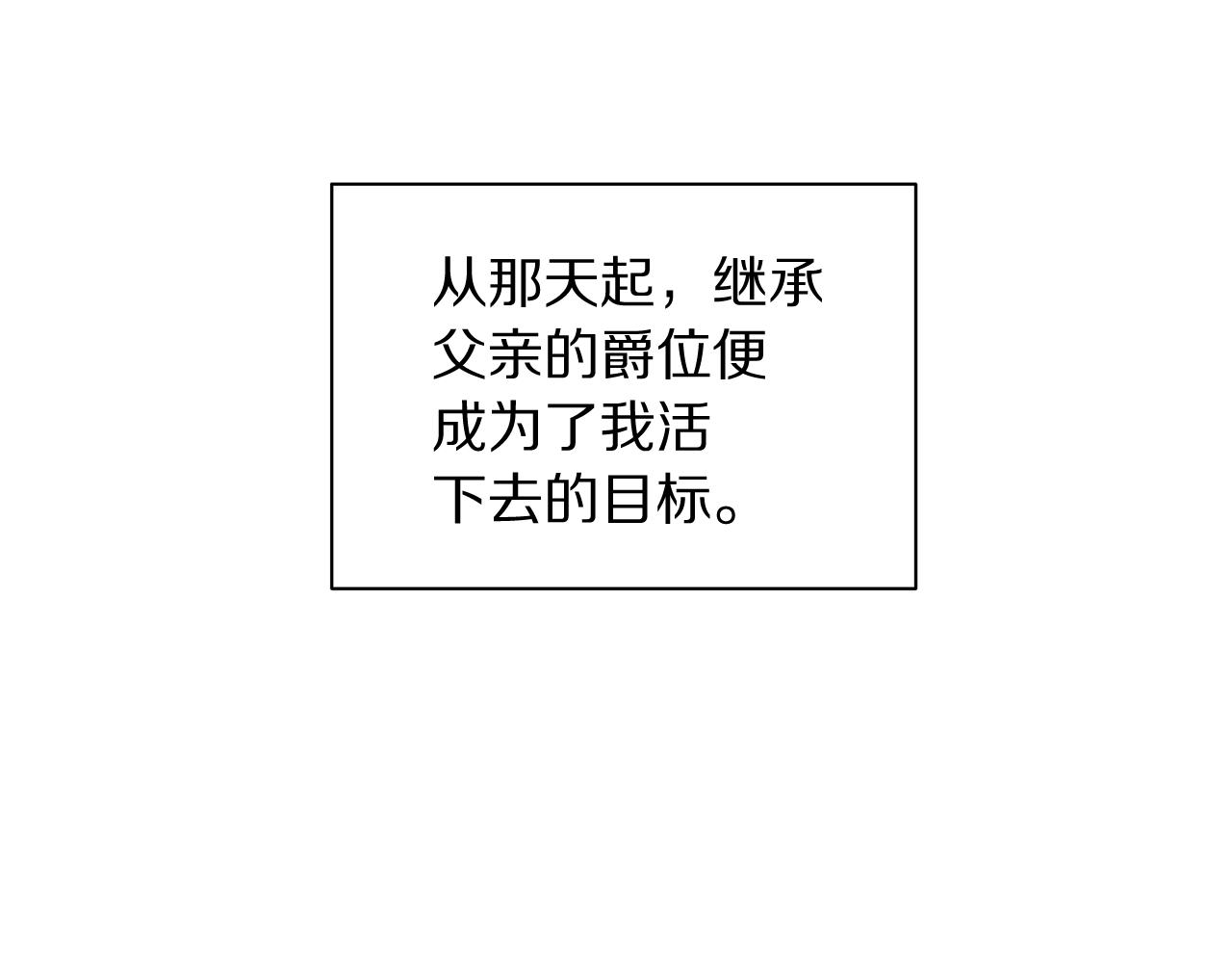 第105 怎么可能不插手123