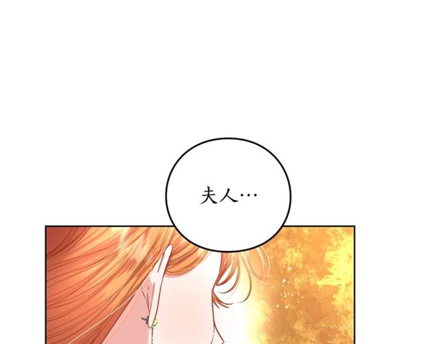 第40话 不许接近我妻子121