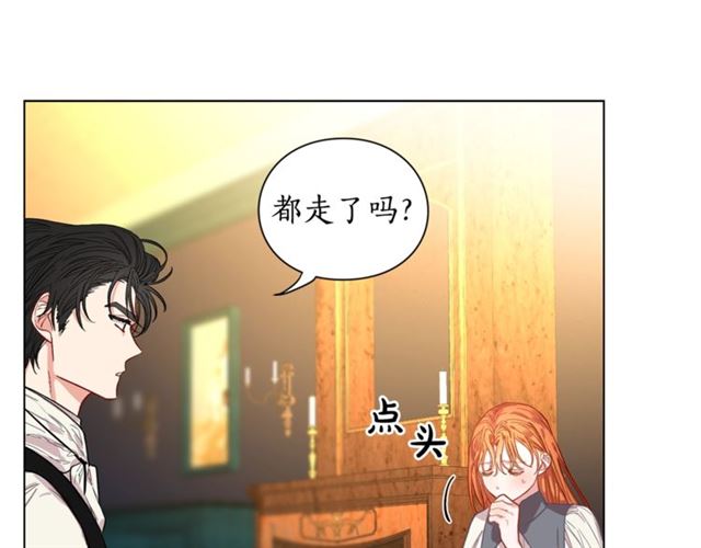 第14话 草坪上的吻26