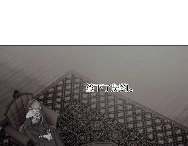 第57话 她为什么不花我的钱95