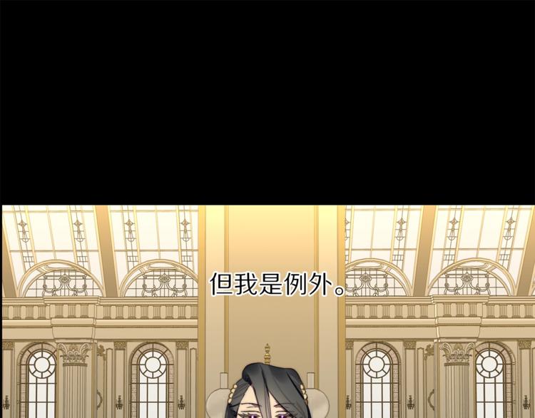 第69话 她是什么样的人83