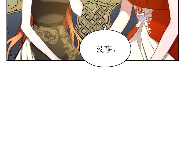 第80话 他才8岁59
