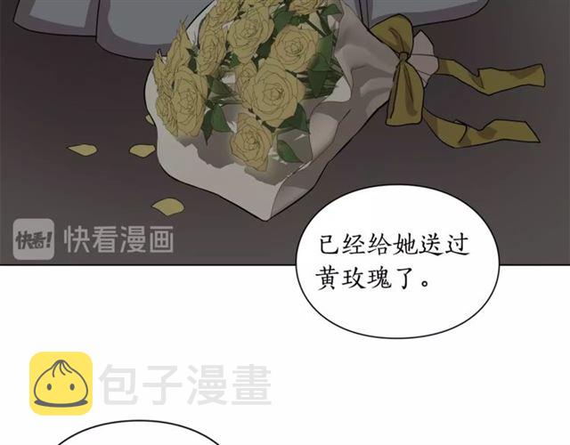 第9话 征服与调查20