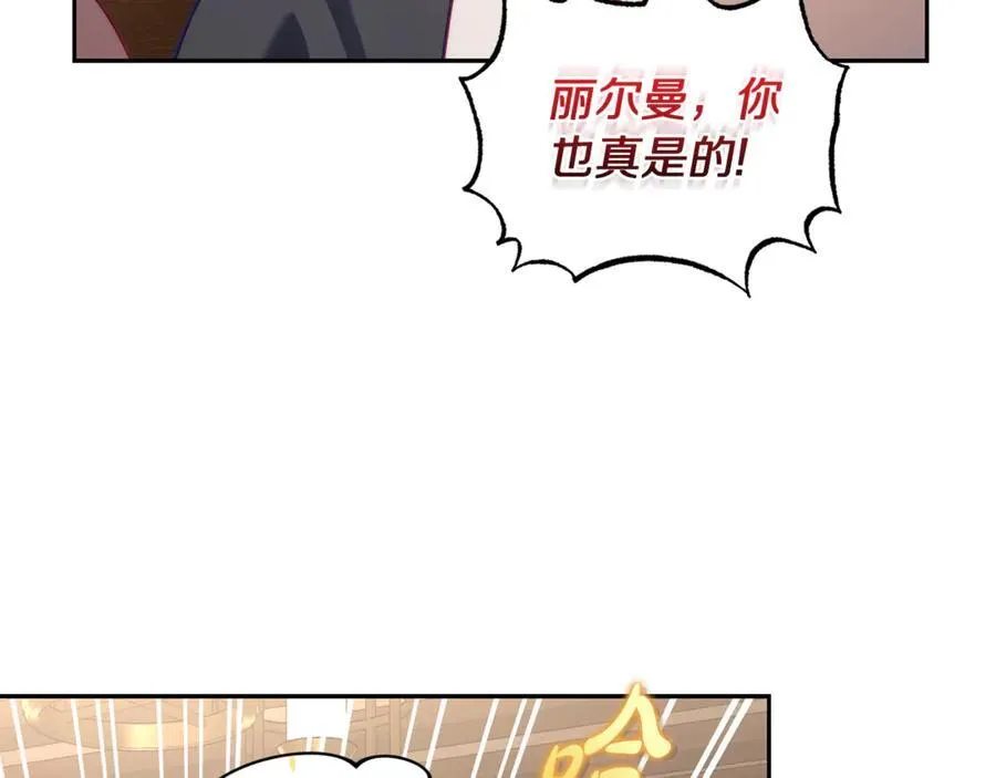 第133话 要幸福113