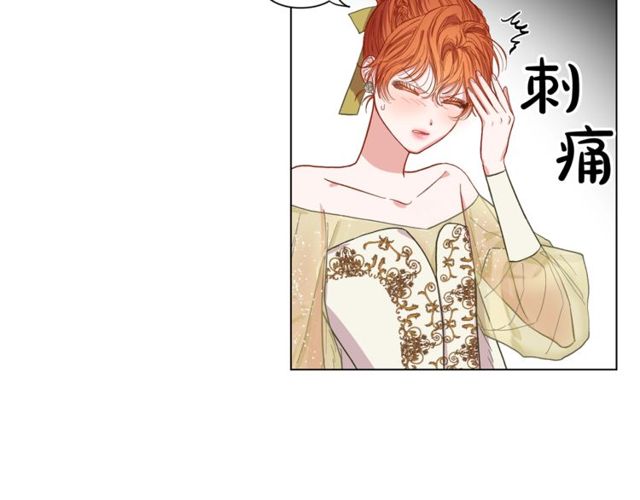 第17话 北方的领地？！78