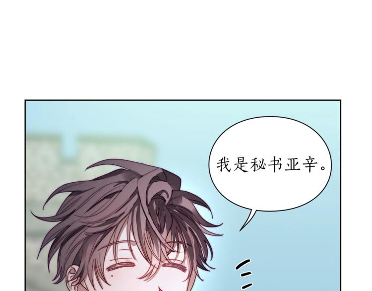 第69话 她是什么样的人151