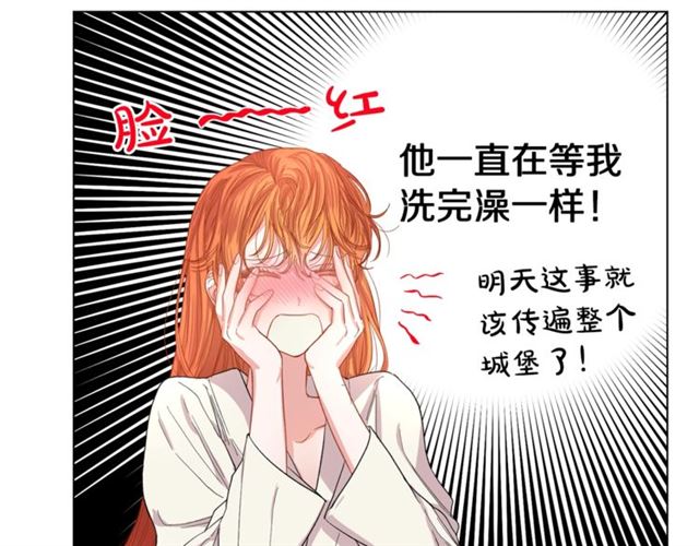 第33话 你喜欢喝酒吗？11