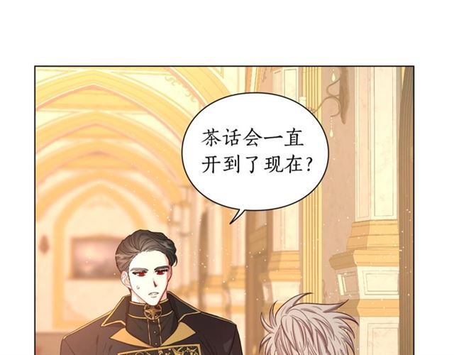 第43话 她如此可爱74