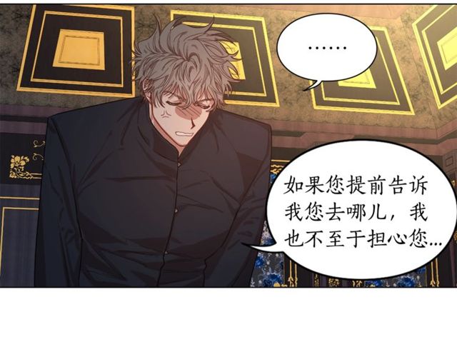 第15话 醉生梦死的生活59