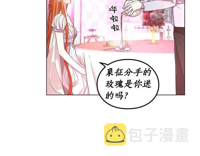 第27话 我有一个问题28