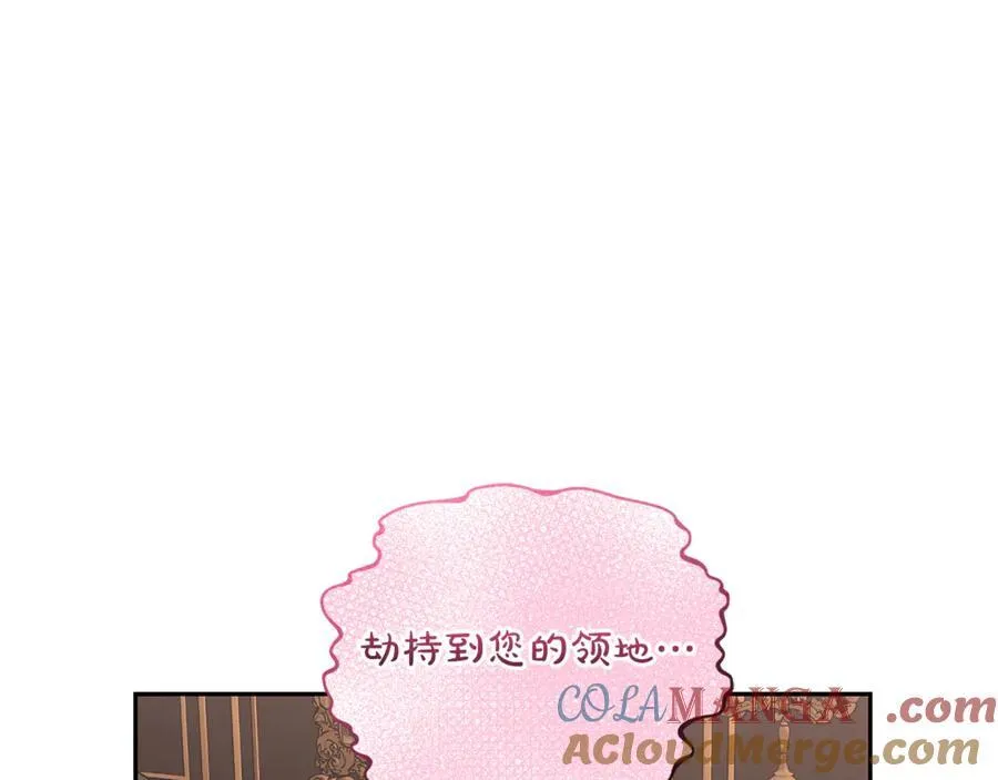 第134话 害羞44