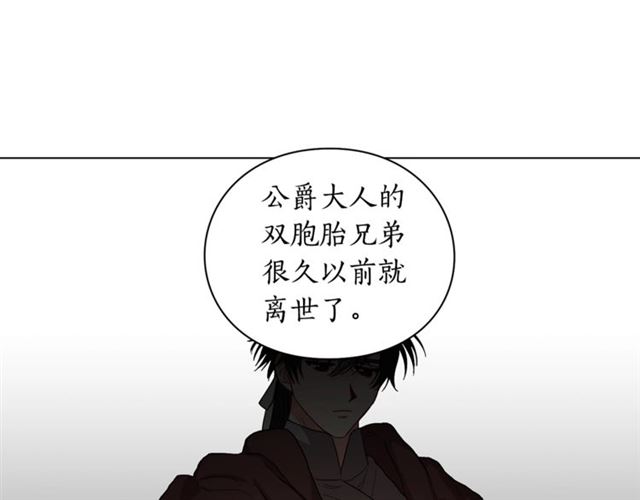 第27话 我有一个问题73