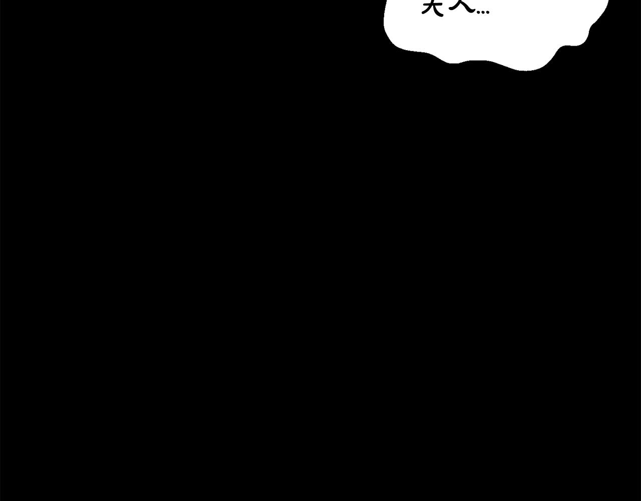 第二季完结篇 护食公爵193