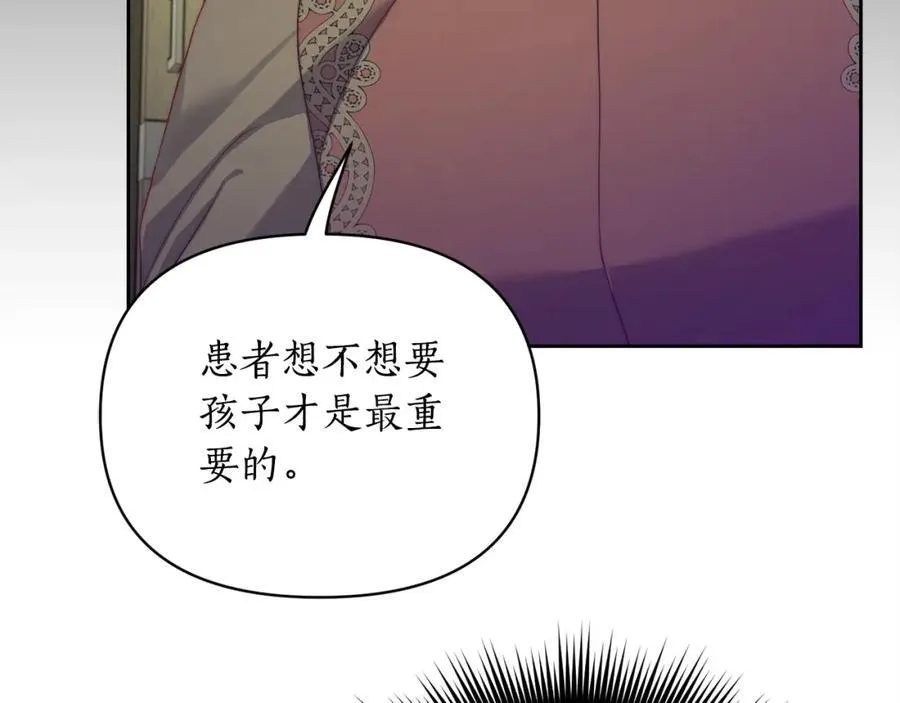 第119话 请求见面57