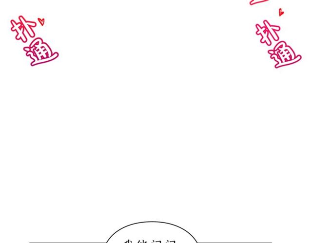 第49话 外出计划39