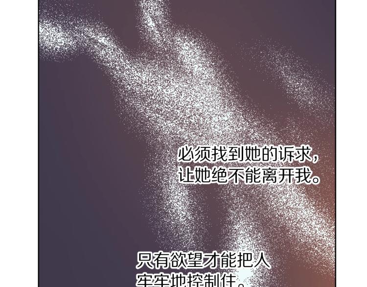 第93话 这就是幸福吗106