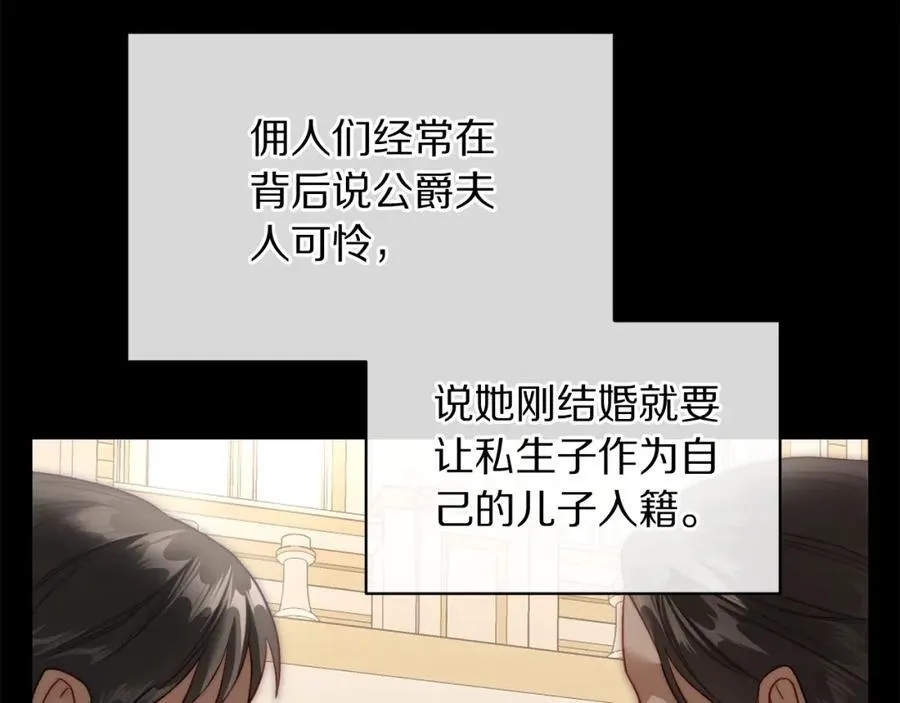 第119话 请求见面83