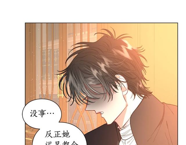 第42话 贵妇茶话会52