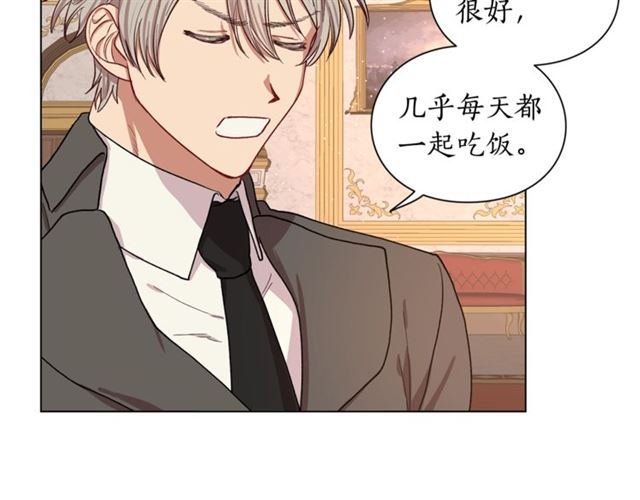 第36话 不可以吗？95