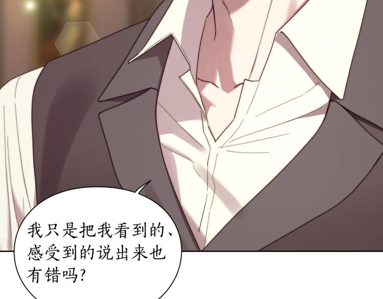 第92话 意外纯情115
