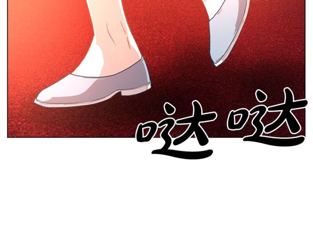 第18话 新婚之夜的意外9