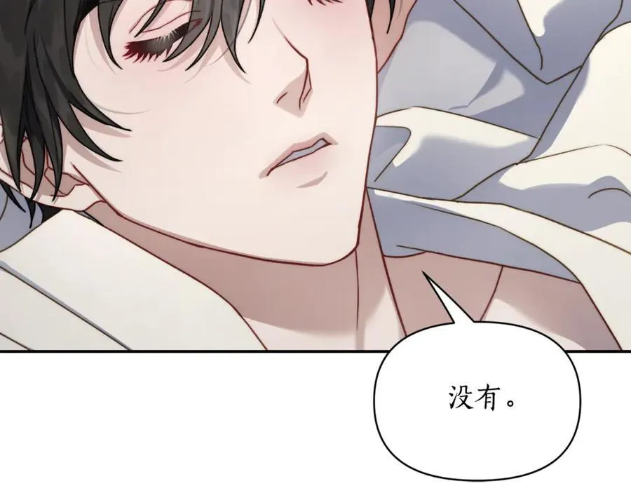 第137话 诱惑他90