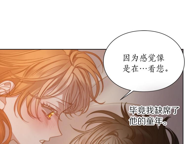 第90话 有我在85