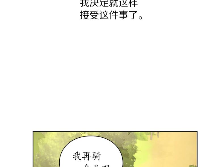 第80话 他才8岁108