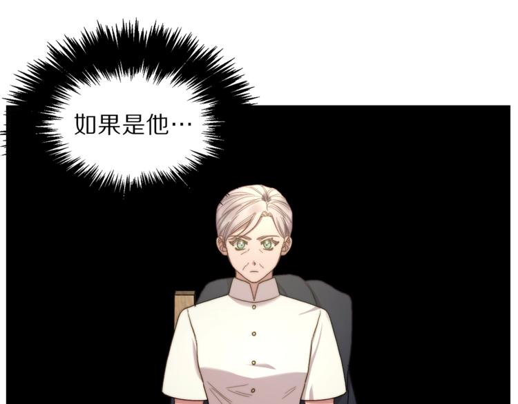 第78话 被厌弃的医师89