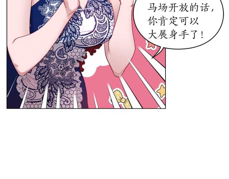 第二季·启· 占有欲爆棚6