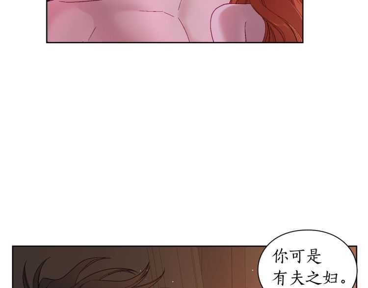第55话 吃醋要亲亲19