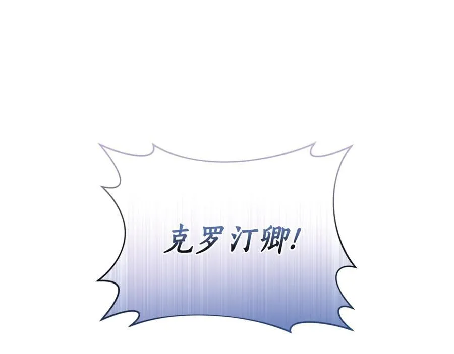 第135话 谢谢106